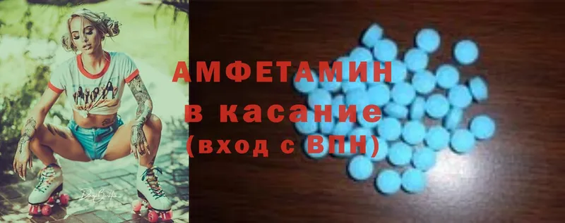 купить наркотик  OMG как войти  Amphetamine VHQ  Баймак 