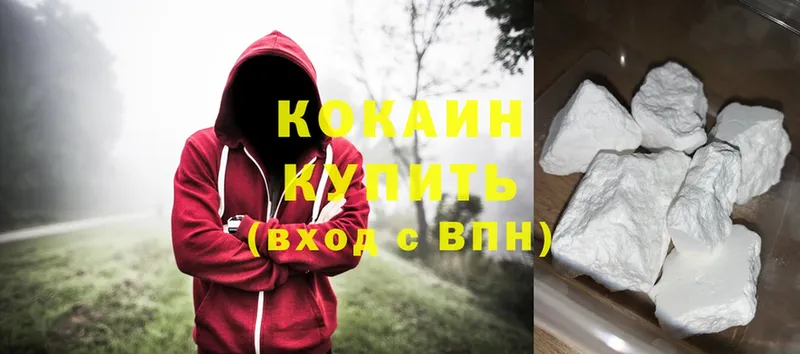 гидра зеркало  купить наркоту  Баймак  Cocaine Колумбийский 