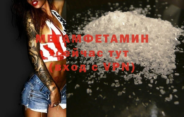 mdma Вязники