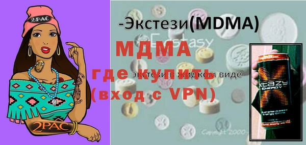 mdma Вязники