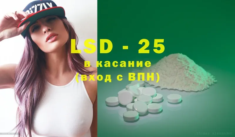 blacksprut онион  Баймак  LSD-25 экстази кислота 