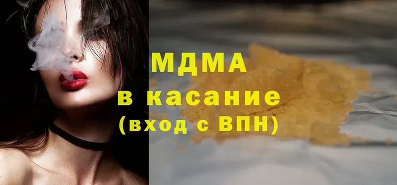 MDMA молли  OMG ТОР  shop клад  Баймак 